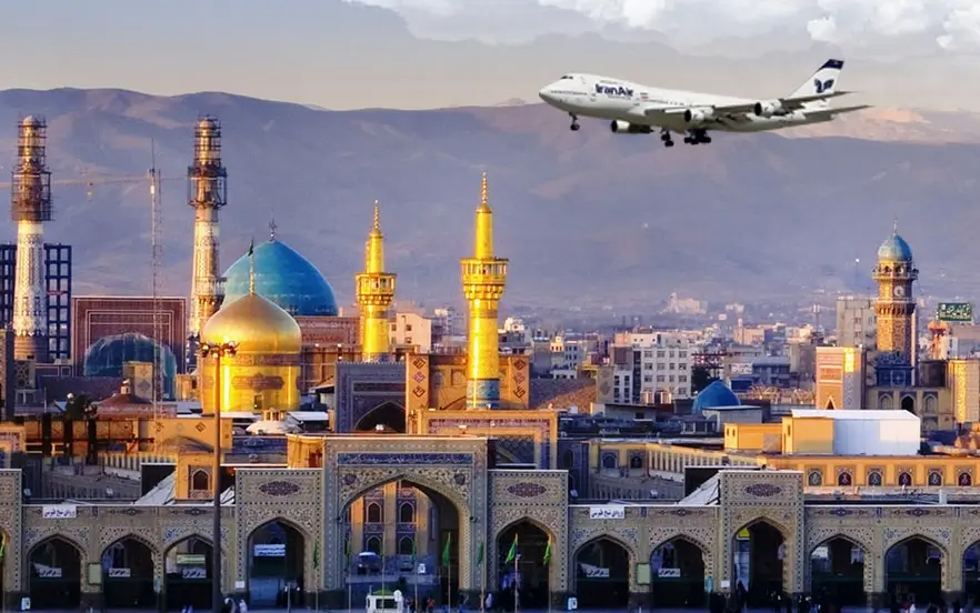مشهد