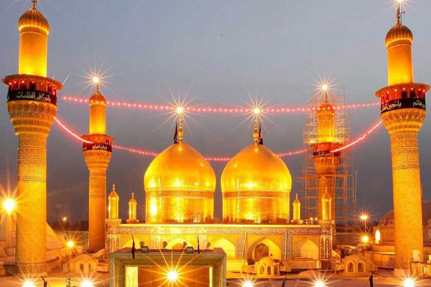 َعتبات عالیات عراق 