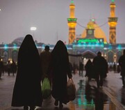 َعتبات عالیات  ویژه بانوان